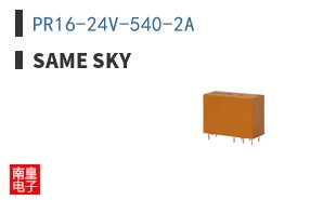 PR16-24V-540-2A ͼƬ